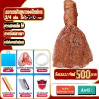 ราคา ซื้อ 1 แถม 6 แหเอ็นเกลียวติดลูกขึ้นเพลา พร้อมใช้งาน แห เอ็นเกลียว 2 ซม / 5ศอก 8ศอก 10ศอก (41305956452)