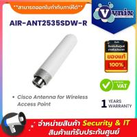 ราคา Cisco AIR-ANT2535SDW-R (Cisco Antenna for Wireless Access Point) By Vnix Group (20582826338)