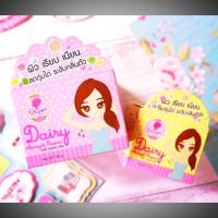 ราคา Dairy Armpit Cream ครีมทารักแร้ขาว (2266349451)