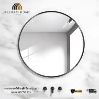 ราคา กระจกเงา กระจกเงากลม ไซด์ใหญ่ ขนาด60x60 ขอบอลูมิเนียมสีดำ กระจกไซด์ใหญ่ กระจกเงาบานใหญ่ กระจกติดผนัง (24076075742)