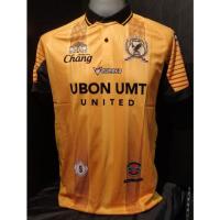 ราคา UBON UMT สีทอง ของแท้จากชอป (8050860297)