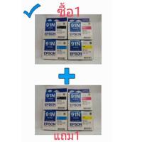 ราคา Epson91N♦ โปรไทยช่วยไทย (8452762254)