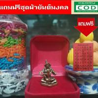 ราคา พยางั่งเสพนาง เอาอยู่แฟนรักแฟนหลง (9423085825)
