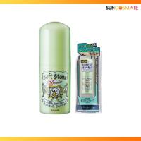 ราคา Deonatulle soft stone double color control 20g (56101022755)