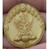 ราคา พระนารายณ์ทรงครุฑประทับพระราหู หลังดวงเมือง เจ้าคุณธงชัย วัดไตรมิตรวิทยาราม ปี 2548 (29384144088)