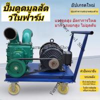 ราคา ปั๊มมูลสัตว์ ถังบำบัดน้ำเสีย ปั๊มมูลสัตว์ฟาร์ม ปั๊มมูลสัตว์เพื่อทำความสะอาดปาก ไม่มีการอุดตันของมูลไก่ เป็ดและมูลหมู (49304787531)