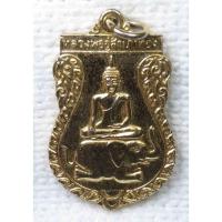 ราคา เหรียญช้างหมอบ หลวงพ่ออู่สำเภาทอง วัดเนกขัมมาราม จังหวัดราชบุรี ปี2538 กะไหล่ทอง (20594024560)