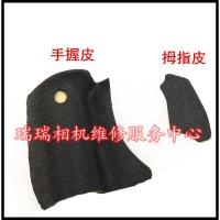 ราคา เหมาะสําหรับ Canon 550D Body Leather Grip Leather Grip Leather Thumb Leather หนังยางในประเทศ (43881520596)