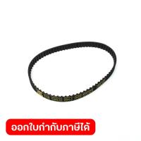 ราคา อะไหล่MM491G#70 สายพาน (COG BELT) (54455902374)