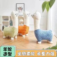 ราคา ตุ๊กตาอัลปาก้าที่นั่งสตูลตุ๊กตาห้องนั่งเล่นตกแต่งชั้นตกแต่งการ์ตูนสตูลเก้าอี้พิธีขึ้นบ้านใหม่ย้ายของขวัญ (40053232422)