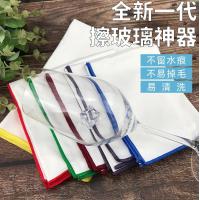 ราคา ผ้าพิเศษสำหรับแก้วไวน์สำหรับแก้วไวน์ที่ไม่มีเครื่องหมาย (27880662462)