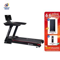 ราคา NORTH FITNESS ลู่วิ่งไฟฟ้า ลู่วิ่งออกกำลังกาย รุ่น GOLD-FLEX มอเตอร์ 5 AC 【ติดตั้งฟรี】 (24160782848)