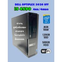 ราคา คอมพิวเตอร์ DELL Optiplex 3020 SFF i5 4590 แรม 8 SSD เร็วๆทนๆ ครบชุด (มีส่งด่วน) (44223249643)