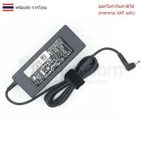 ราคา ADAPTER-NOTEBOOK Adapter DELL 19.5V 4.62A 90W หัว 4.0*1.7mm ของแท้ ใส่ DELL Vostro 5460 V5460 5470 5560 5480 (25993905475)