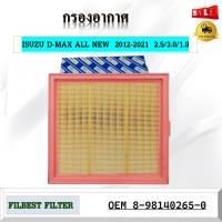 ราคา กรองอากาศ ISUZU D-MAX ALL NEW 2012-2021 2.5/3.0/1.9 รหัส 8-98140265-0 (22727456080)