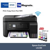 ราคา [เครื่องพิมพ์อิงค์แทงค์] Epson L5190 Wi-Fi AiO Ink Tank Printer (Print / Copy / Scan / Fax / Wi-Fi) - พร้อมหมึกแท้ (5948934854)