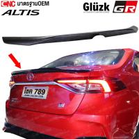 ราคา Gluzk สปอยเลอร์หลัง TOYOTA ALTIS ปี 2019-2026 GR SPORT สีดำเงา ตูดเป็ด ทรงศูนย์ (40110759386)