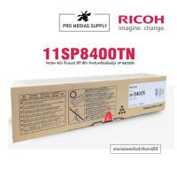 ราคา RICOH หมึก โทนเนอร์ ริโก้ สีดำ สำหรับเครื่องพิมพ์รุ่น SP 8400DN (22879482938)