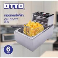 ราคา OTTO หม้อทอดไฟฟ้า DF-377 เตาทอดไฟฟ้า หม้อทอด (45802951446)