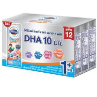 ราคา โฟร์โมสต์นมยูเอชทีโอเมก้า369สมาร์ท1พลัสรสจืด 180มล แพค 12 ForemostOMGSmart1Plain180mlX12 [8850188903950 ] (56562611381)