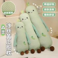 ราคา ระดับ ก ผ้าฝ้ายน้ําแข็งผ้าไหมหมอนแตงกวาน่ารักการ์ตูนรูปร่างหมอนเป็นมิตรกับผิวเย็นระบายความร้อนนอนหมอนบ้านหมอน (49061845499)