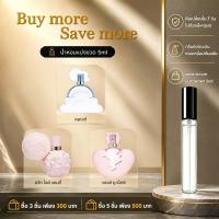 ราคา น้ำหอมพกพา 5ML Cloud EDP/Sweet Like Candy EDP/Thank U, Next EDP น้ําหอมผู้หญิง (56862635118)