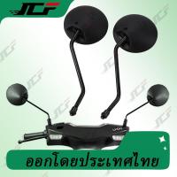 ราคา กระจก เกรดแท้ศูนย์ FINO FI/FINO 125( FINO115I/FINO125/ ฟีโน่ 115 (หัวฉีด)/ฟีโน่ 125)กระจกมองหลัง (52156375547)