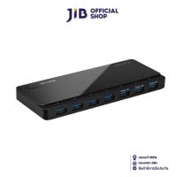 ราคา USB HUB (ยูเอสบีฮับ) TP-LINK UH700 USB 3.0 7 PORTS (17286811250)