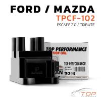 ราคา คอยล์จุดระเบิด FORD FORD ESCAPE 2.0 & 2.3 / MAZDA TRIBUTE - TPCF-102 - คอยล์หัวเทียน ฟอร์ด เอสเคป มาสด้า ทริบิวต์ (51162055971)
