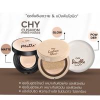 ราคา แท้% แป้งพัฟ CHY bouble beauty puff ESSENTIAL SKIN CUSHION MATTE CHY Cushion Glow CHY Cushion Matte โฮยอน (24279162301)