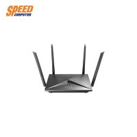 ราคา ROUTER (เราเตอร์) D-LINK DIR-2150 AC2100 WI-FI GIGABIT By Speedcom (3778558639)