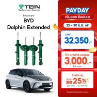 ราคา โช๊ค Tein Endura pro BYD Dolphin extended (22761043778)