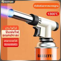 ราคา Real Tools หัวพ่นไฟ หัวพ่นแก๊ส สำหรับแก๊สกระป๋อง MASTER TORCH หัวเป่าแก๊ส หัวเบิร์นอาหาร ให้ความร้อนสูง 1300องศา (57953152431)