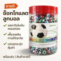 ราคา ช็อกโกแลตลูกบอล Daily Milk Chocolate (Her Wei) รสเข้มข้น หอมอร่อย เคี้ยวเพลิน บรรจุกระปุกสุดคุ้ม (54809182188)