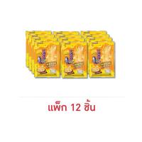 ราคา ทาโร ปลาสวรรค์เคลือบชีส รสพิซซ่าชีส 18 กรัม (แพ็ก 12 ชิ้น) (42123399529)
