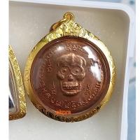 ราคา เหรียญพรายกระซิบ หลวงพ่อกึ๋น วัดดอนยานนาวาปี 2500 บล็อกวงเดือน นิยมสวยพร้อมทอง%ดี (24809615434)