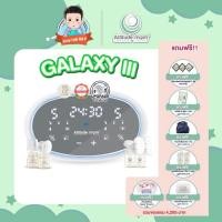 ราคา Attitude Mom รุ่น Attitude mom Galaxy III เครื่องปั๊มนมไฟฟ้า (14346944222)