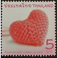 ราคา [แสตมป์ไปรษณีย์ไทย ยังไม่ใช้] ปี 2561 ชุดสื่อแห่งความรัก- โครเชต์รูปหัวใจสีโอลด์โรส (6737559573)