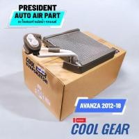 ราคา คอยล์เย็น ตู้แอร์ Toyota Avanza 2012-18 Coolgear 0030 แท้ โตโยต้า อแวนซ่า อเวนซ่า Denso (25239246582)