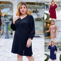 ราคา เดรสแขนยาว ไซค์ใหญ่ มี2ไซค์ ชุดทำงานสาวอวบ ผ้ายืดซันเวฟ (22853595110)