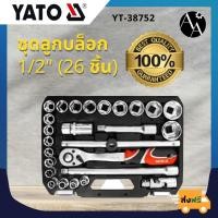 ราคา ชุดลูกบล็อก 1/2" (26 ชิ้น) YATO (YT-38752) (16923040037)