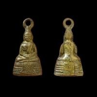 ราคา พระกริ่งเล็กหลวงพ่อโสธร ปี2512 เนื้อทองเหลืง วัดโสธรวรารามวรวิหาร จ.ฉะเชิงเทรา (25326064370)