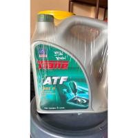 ราคา น้ำมันพวงมาลัยเพาเวอร์ น้ำมันเกียร์อัตโนมัติ Trane ATF DEX II ขนาด 5 ลิตร (52010790134)