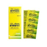 ราคา 1แผง10เม็ด MYPARA มายพารา พาราเซตามอล 500 มิลลิกรัม บรรจุ 10 เม็ด/แผง 1 แผง (40551115040)