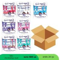 ราคา ไฮยีน ปรับผ้านุ่ม 500 มล (ยกลัง 24 ถุง) (40160839975)