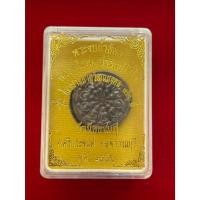 ราคา A-068 พระงบน้ำอ้อย หลวงปู่นาม วัดน้อยชมภู่ จ.สุพรรณบุรี ปี56 (45855942760)