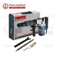 ราคา MAKITA HM0810 เครื่องสกัดคอนกรีตไฟฟ้า 17มิล 6กิโล HEX 900w HM0810TA (CB-105A) |ชิ้น| TTR Store (19550188397)