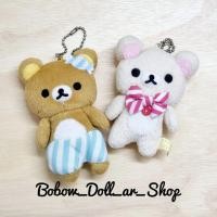 ราคา ตุ๊กตาพวงกุญแจหมีริลัคคุมะ Rilakkuma (ชุดคู่2ตัว) งานลิขสิทธิ์แท้จากญี่ปุ่น (22655833257)