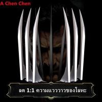 ราคา [จัดส่งในกรุงเทพฯ] 1:1COS Wolverine Claw Toy Hand Wearing Plastic Weapon Accessories Halloween x-Men Wolverine Wolf Claw (17720567611)