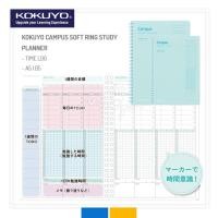 ราคา KOKUYO CAMPUS SOFT RING STUDY PLANNER - TIME LOG - A5 B5 (54457412992)